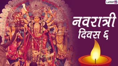 Navratri Colors 2021 Day 7: नवरात्रीचा सातवा दिवस! पहा कोणत्या देवीची कराल पूजा आणि कोणत्या रंगाचे कपडे परिधान कराल