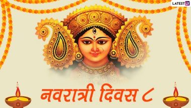Navratri Colors 2021 Day 8: नवरात्रीच्या अष्टमीला कोणत्या देवीची कराल पूजा आणि कोणत्या रंगाचे कपडे परिधान कराल