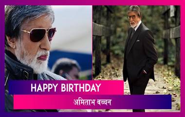 Amitabh Bachchan यांनी वाढदिवसाच्या पोस्टमध्ये दिली वयाची चुकीची माहिती, मुलीने सुधारली चूक