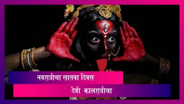 Navratri 2022: आज माळ सातवी, जाणून घ्या आज दुर्गा मातेचं कुठलं रुप आणि कोणता रंग