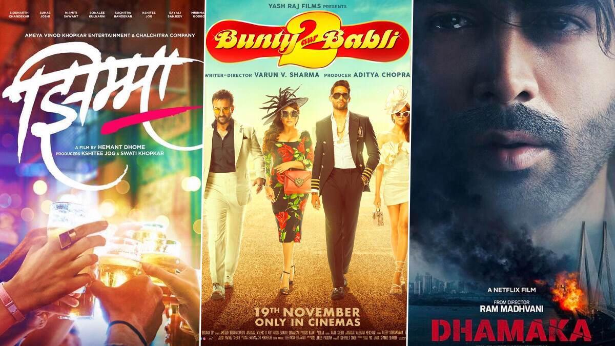 Movies And Shows Releasing Today: आज प्रर्दर्शित होणार चित्रपटगृहापासुन ते ओटीटीपर्यंत एकापेक्षा एक चित्रपटांची मेजवानी, पाह ही यादी