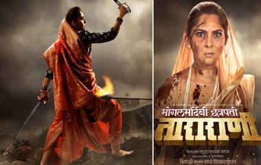 Mogal Mardini Chhatrapati Tararani Motion Poster: अभिनेत्री Sonalee Kulkarni च्या मुख भूमिकेतील पहिल्या हॉलिवूड मराठी सिनेमाचं मोशन पोस्टर प्रदर्शित