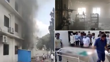 Ahmednagar Hospital Fire: अहमदनगर शासकीय जिल्हा रुग्णालयाच्या ICU मध्ये आग