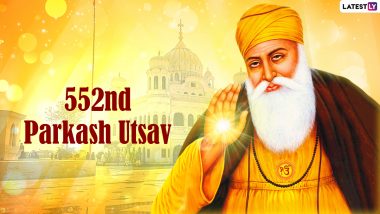 Guru Nanak Jayanti 2021 Images: गुरू नानक जयंती निमित्त 552 व्या प्रकाश उत्सव निमित्त प्रियजणांना द्या  Wishes, Messages द्वारा शुभेच्छा!
