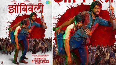 Zombivali Marathi Movie: आतुरता संपली, या दिवशी 'झोंबिवली' होणार प्रदर्शित