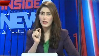 Double Meaning Video: पाकिस्तानमध्ये लाईव्ह टीव्हीवर सिंधच्या केळांच्या लांबीची तुलना मुंबई, ढाकाच्या केळांशी; न्यूज अँकर Alveena Agha लाही आवरले नाही हसू