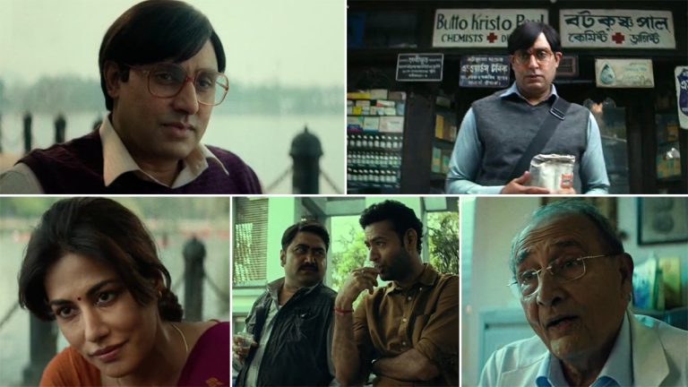 Bob Biswas Trailer Release: अभिषेक बच्चनची नवीन वेब सीरिजचा ट्रेलर प्रेक्षकांच्या भेटीला, 'या' दिवशी होणार झी5 वर प्रर्दर्शित