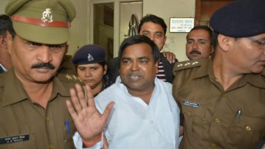 Chitrakoot Gang Rape Case: सामुहिक बलात्कार प्रकरणी माजी मंत्री Gayatri Prajapati सह तिघांना जन्मठेपेची शिक्षा, 2 लाखाचा दंडही ठोठावला 