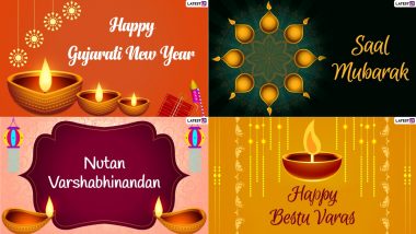 Gujarati New Year 2021 Messages: गुजराती नववर्षाच्या शुभेच्छा देत दिवाळी पाडव्याचा आनंद द्विगुणित करण्यासाठी खास ग़्रीटींग्स
