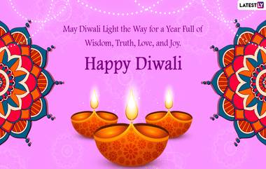 Happy Diwali 2021 Greetings for Family: दीपावली निमित्त WhatsApp Messages, Facebook Quotes, Images, HD Wallpapers, SMS पाठवून साजरा करा दीपोत्सव