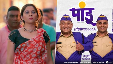 Pandu Marathi Movie: पांडूच्या अतरंगी उषाचा बेधडक अंदाज, महाराष्ट्राची लाडकी जोडी प्रेक्षकांना हसवण्यासाठी पुन्हा सज्ज