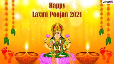 Laxmi Pujan 2021 Images: लक्ष्मी पूजनाच्या शुभेच्छा Quotes, Greetings द्वारा देत साजरा करा दिवाळीचा सण