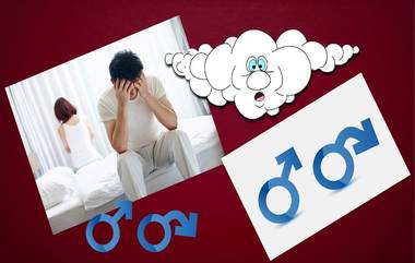 Male Menopause: महिलाच नव्हे पुरुषांमध्येही असतो 'मेनोपॉज'; जाणून घ्या लक्षणे आणि घ्यावयाची काळजी