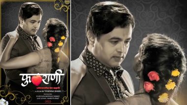 Phulrani Motion Poster: अभिनेता सुबोध भावे कडून बर्थ डे दिवशी रसिकांना भेट; 'फुलराणी' तून येणार रोमॅन्टिक अंदाजात भेटीला