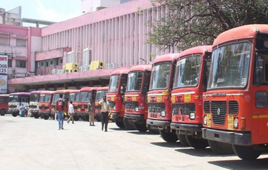 ST Buses for Ganeshotsav: लालपरी गणेशभक्तांच्या विशेष सेवेत, गणेशोत्सवानिमित्त कोकणात जाणाऱ्यांसाठी 2310 अतिरिक्त बसेस