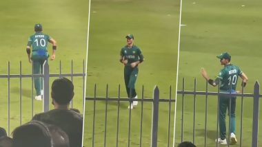 T20 World Cup 2021: लाईव्ह मॅचमध्ये Shaheen Afridi ने केली विराट कोहली-रोहित शर्मा आणि केएल राहुलची नक्कल, Video व्हायरल