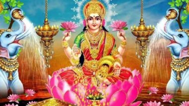 Laxmi Pujan 2021 Muhurat & Puja Vidhi: लक्ष्मी पूजन कसे कराल? जाणून घ्या शुभ मुहूर्त आणि पूजा विधी