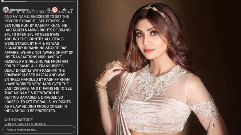 कोटींच्या फसवणुकीप्रकरणी Shilpa Shettyचे स्पष्टीकरण, माझी प्रतिमा खराब करण्याचा प्रयत्न