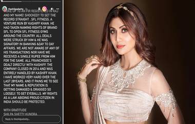 कोटींच्या फसवणुकीप्रकरणी Shilpa Shettyचे स्पष्टीकरण, माझी प्रतिमा खराब करण्याचा प्रयत्न