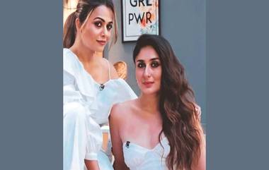 Kareena Kapoor & Amruta Arora Covid Positive: करीना कपूर खान आणि अमृता अरोराला कोरोनाची लागण, सुपर स्प्रेडरच्या भीतीने BMC ची धाकधूक