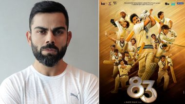 Virat Kohli Praises 83: क्रिकेटवर आधारित 83 चित्रपट पाहिल्यानंतर विराटने केले रणवीर सिंहचे कौतुक