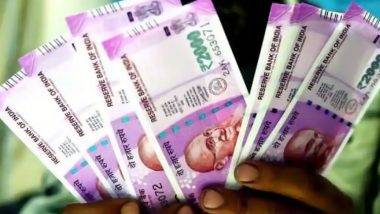 7th Pay Commission: नवीन वर्षात 'या' कर्मचाऱ्यांच्या पगारात 95,000 पर्यंत होऊ शकते वाढ, वाचा सविस्तर