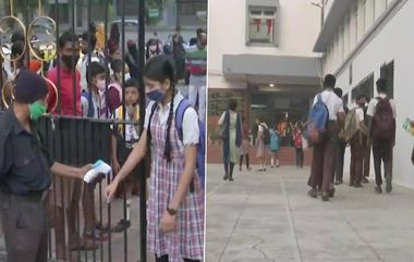 Mumbai School Reopen: आजपासुन मुंबईतील शाळा सुरु, शाळेकडून सर्व खबरदारीचे पालन