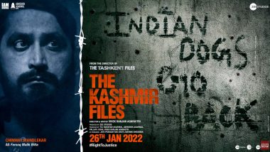 The Kashmir Files: 'चिन्मय मांडलेकर' चित्रपटात साकरणार महत्वाची भूमिका, मोशन पोस्टर शेअर