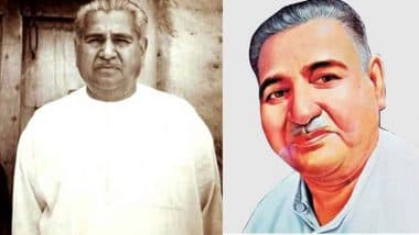 krantisinh Nana Patil Death Anniversary: झुंझार नेते क्रांतिसिंह नाना पाटील यांचा स्मृतिदिन; संसदेत मराठीत भाषण करणारे पहिले खासदार, जाणून घ्या या थोर स्वातंत्र्यसेनानीच्या कार्याबद्दल