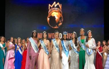 Covid-19 in Miss World 2021: मिस वर्ल्ड 2021 मध्ये कोविड-19 चा शिरकाव; स्पर्धक आणि कर्मचार्‍यांसह 17 लोकांचे अहवाल सकारात्मक- Reports