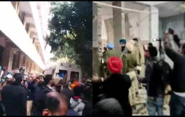 Ludhiana Court Blast: लुधियाना कोर्ट परीसरात स्फोट; दोघांचा मृत्यू, चार गंभीर जखमी