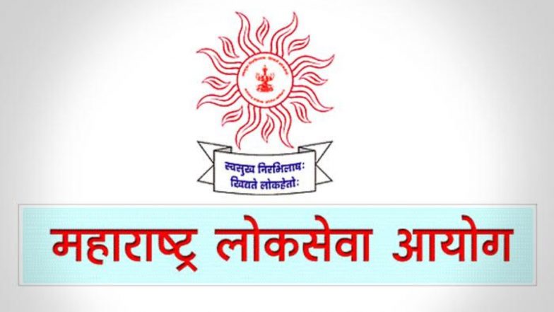 General Merit List of State Services Main Exam 2021: राज्यसेवा 2021 ची गुणवत्ता यादी जाहीर;  प्रमोद चौगुले सलग दुसर्‍यांदा अव्वल