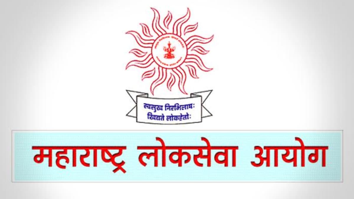 MPSC Mandatory Aadhaar-Based KYC: एमपीएससीचा महत्वाचा निर्णय; परीक्षार्थ्यांसाठी ‘केवायसी’ प्रक्रिया बंधनकारक