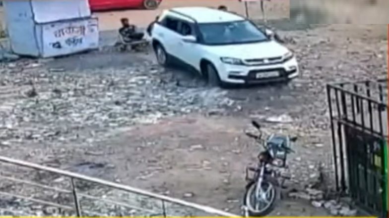 Nagpur Accident Video: कार मागे घेताना तरुणाला चिरडले, नागपूर येथील धक्कादायक अपघाताचे दृश्य सोशल मीडियात व्हायरल (पाहा व्हिडिओ)