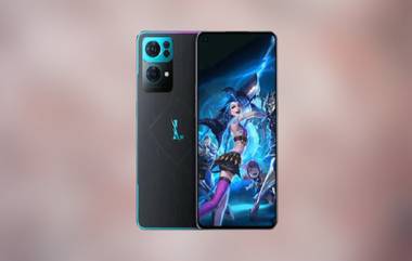 OPPO Reno 7 Pro League of Legends Edition लॉन्च, 12GB RAM, 50MP  कॅमेऱ्यासह जाणून घ्या जबरदस्त फिचर्स आणि किंमतसुद्धा