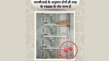 500 च्या नोटेवर महात्मा गांधींच्या फोटोजवळ हिरवी पट्टी असल्यास ती नोट खोटी?  PIB Fact Check ने केला खुलासा