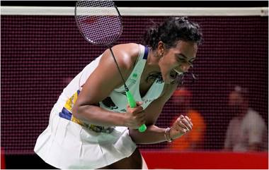 Commonwealth Games 2022: PV Sindhu ला Badminton Women's Singles मध्ये सुवर्णपदक; Michelle Li वर मात