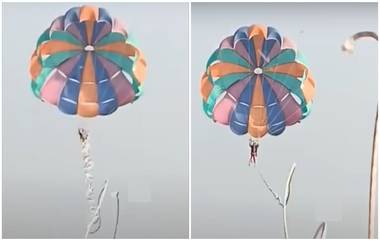 Video: Parasailing Rope Snaps In Alibaug: पॅरासेलिंग करताना तुटली दोरी, हवेतच तरंगली महिला; अलिबाग येथील व्हिडिओ सोशल मीडियावर व्हायरल