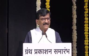 Sanjay Raut on BJP: शरद पवार यांनी भाजपबद्दल 25 वर्षांपूर्वीच सांगितलं, आम्हाला ते दोन वर्षांपूर्वी समजलं- संजय राऊत