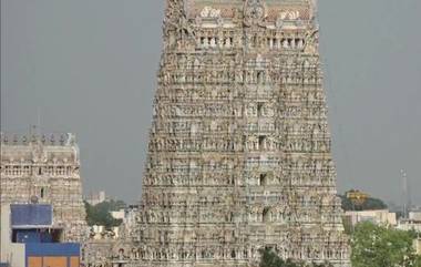 मदुराई च्या Meenakshi Amman Temple च्या प्रशासनाकडून 13 डिसेंबरपासून केवळ पूर्ण लसवंतांना मंदिरात प्रवेशाचा निर्णय मागे घेतला