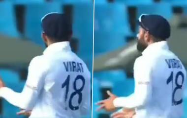 Virat Kohli Dance: दक्षिण आफ्रिकेत भारतीय गोलंदाजांनी घातला धुमाकूळ, पाहून सेंच्युरियनच्या मैदानावर विराट कोहलीला थिरकायला लागला; पहा व्हायरल Video