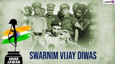 Vijay Diwas 2021: विजय दिवस च्या सुवर्ण महोत्सवानिमित्त Amit Shah, PM Narendra Modi यांनी शहीद जवानांना ट्वीट द्वारा सलाम