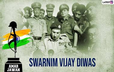 Vijay Diwas 2021: विजय दिवस च्या सुवर्ण महोत्सवानिमित्त Amit Shah, PM Narendra Modi यांनी शहीद जवानांना ट्वीट द्वारा सलाम