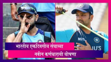 Team India: कर्णधारपद आणि कसोटीचं उपकर्णधारपद रोहित शर्माकडे सोपवण्यात आलं