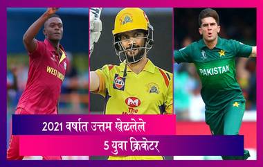 Top Young Cricketers 2021: रुतुराज गायकवाड, वानिंदू हसरंगा, शाहीन आफ्रिदी,अल्पावधीत उमटवला ठसा