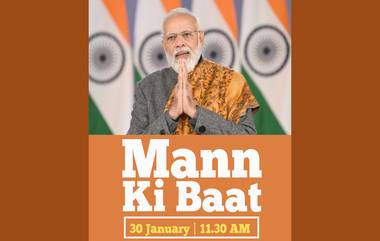 Mann ki Baat: पंतप्रधान नरेंद्र मोदी आज करणार 'मन की बात', 'या' मुद्द्यांवर करू शकतात चर्चा