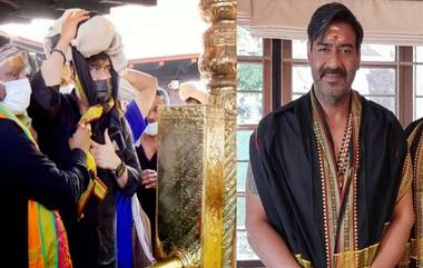 Ajay Devgn Visited Sabarimala Temple: 41 दिवसांचे कठोर व्रत केल्यानंतर अजय देवगणने घेतले शबरीमाला मंदिराचे दर्शन (See Video)