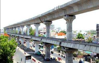 Double-Storey Flyover in Pune: पुण्यात उभा राहतोय दोन मजली उड्डाण पूल; तब्बल 3 वर्षे वाहतुकीमध्ये राहणार बदल