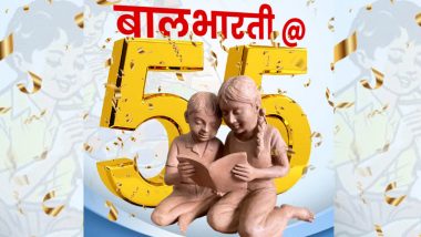 Balbharati 55th Anniversary: बालभारती आज 55 वर्षांची झाली, शालेय शिक्षणमंत्री वर्षा गायकवाड यांनी दिल्या शुभेच्छा!