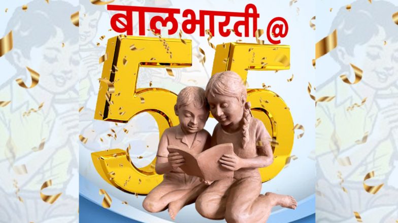 Balbharati 55th Anniversary: बालभारती आज 55 वर्षांची झाली, शालेय शिक्षणमंत्री वर्षा गायकवाड यांनी दिल्या शुभेच्छा!